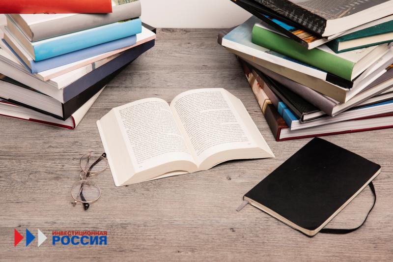 Экспертный совет конкурса лучшей бизнес-литературы Общероссийской организации «Инвестиционная Россия» объявляет победителей