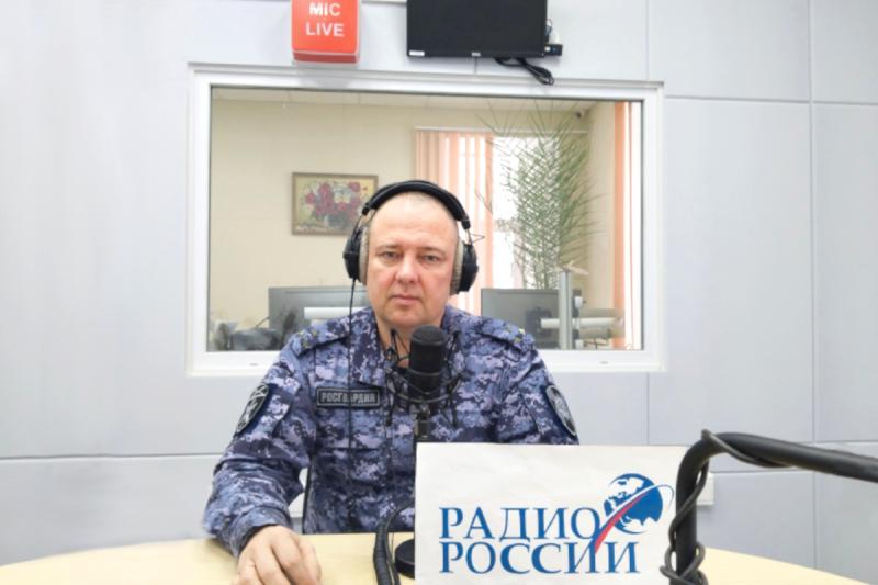 Офицер Росгвардии выступил в прямом эфире на «Радио России – Курган»
