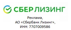 СберЛизинг с опережением графика поставил в Тулу новых «Львят»