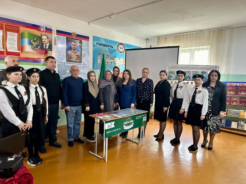 В Дагестане при поддержке «Женского движения Единой России» установили Парту Героя