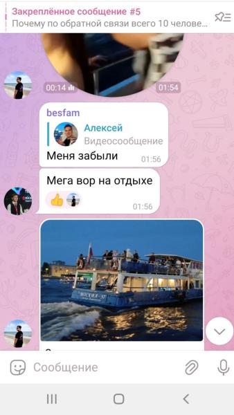 «Мега Волонтер» или «Мега Вор»?