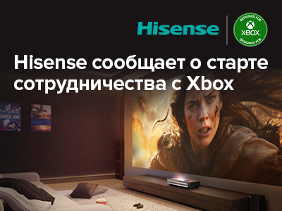 Hisense сообщает о старте сотрудничества с Xbox в рамках программы Designed for Xbox