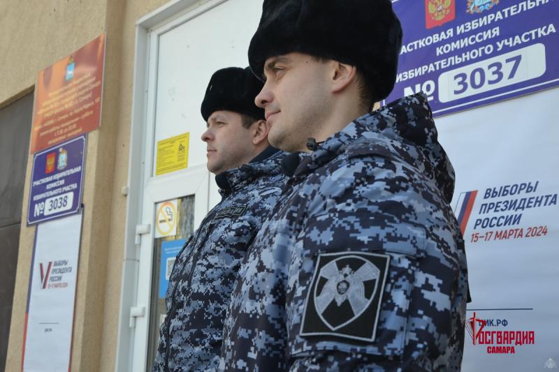 Росгвардейцы приняли участие в охране общественного порядка во время выборов Президента России в Самарской области