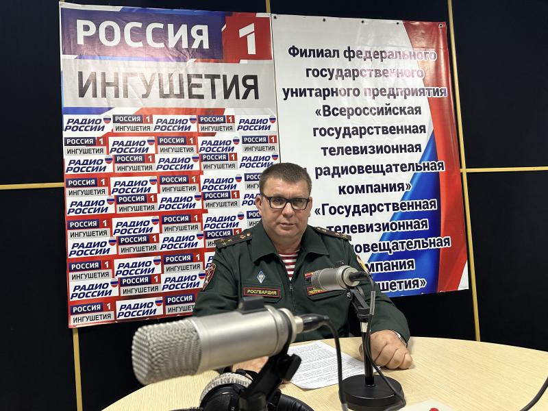 Ведомственная радиорубрика «В эфире Росгвардия» продолжается в Ингушетии Ведомственная радиорубрика «В эфире Росгвардия» продолжается в Ингушетии