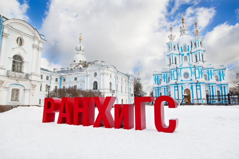 Эксперт Президентской академии в Санкт-Петербурге: Переход на единые  стандарты сделает образование более практикоориентированным