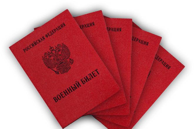 В Калининградской области на воинский учет поставлены более 90 экс-мигрантов