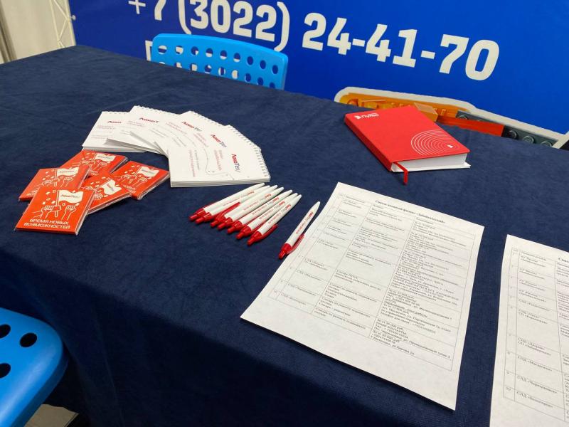 В субботу 6 апреля при участии филиала