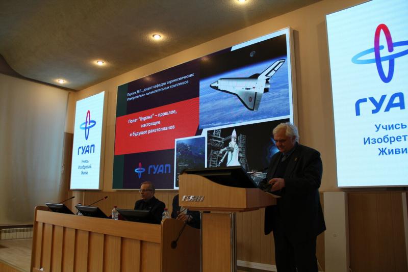 Вопросы аэрокосмической истории рассмотрели в ГУАП