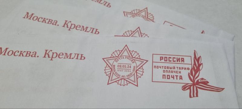 Почта России доставит ветеранам Удмуртской Республики поздравления Президента России с Днём Победы