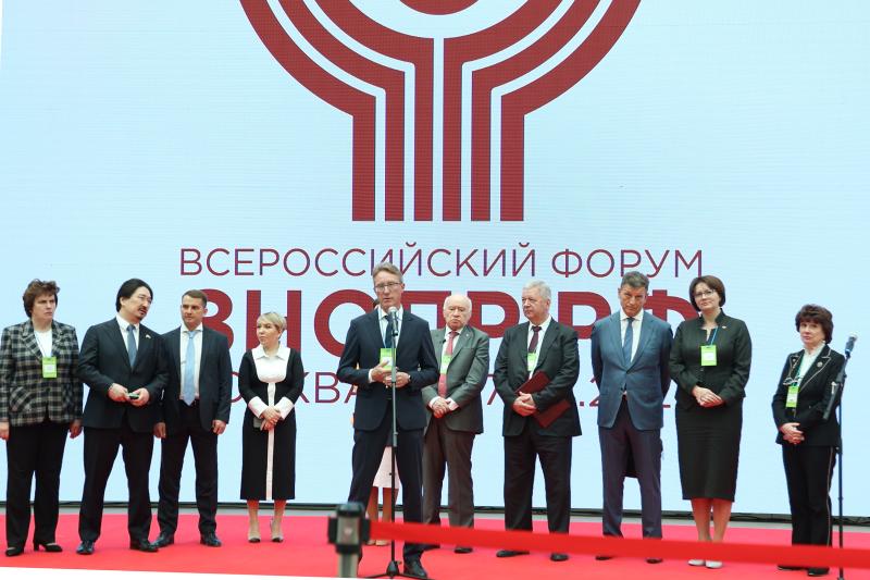 В Москве завершился Всероссийский форум «Здоровье нации – основа процветания России».