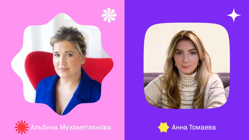Альбина Мухаметзянова и Анна Томаева – спикеры World Content Market 2024