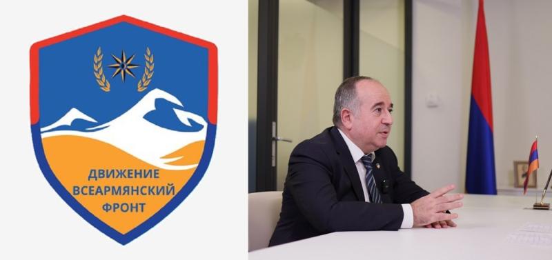 Лидер Движения и Партии «Всеармянский фронт» Аршак Карапетян провел 6 июня 2024 года заседание партийного актива