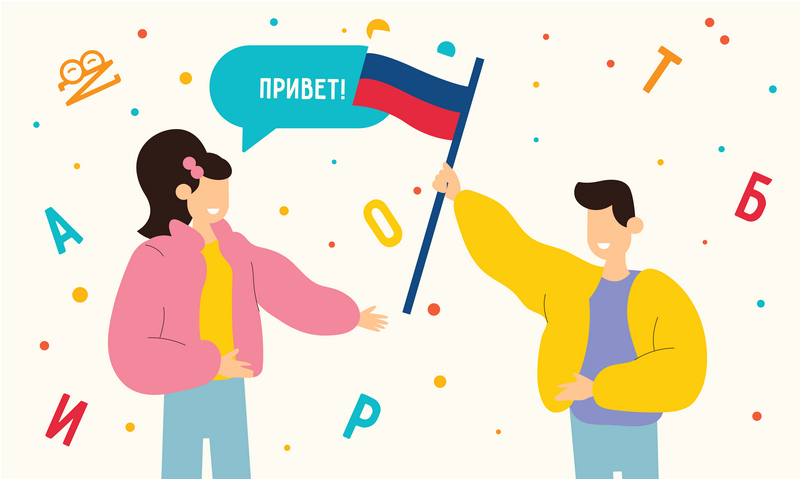 Евразийский международный университет совместно с Санкт-Петербургским государственным университетом проводит набор абитуриентов на образовательную программу «Русский язык как иностранный»!