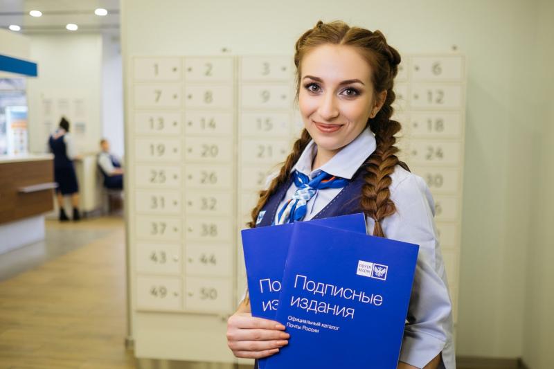 Почта России запустила досрочную подписную кампанию на первое полугодие 2025 года