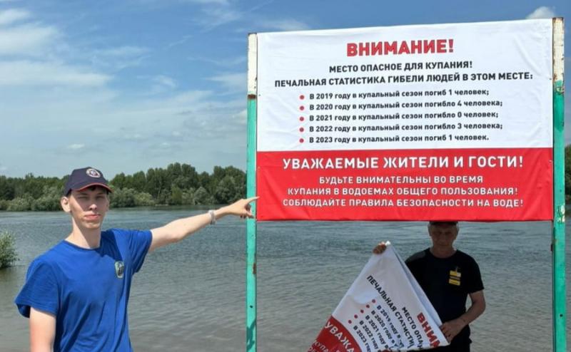 Почти 50 необорудованных мест для купания нашли в Новосибирске