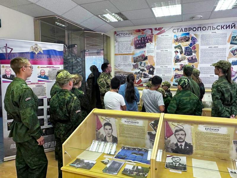 Росгвардейцы провели для ставропольских школьников патриотическое мероприятие