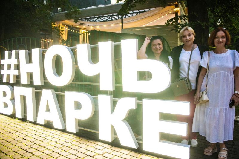«Ночь в парке» пройдёт в Видном 20 июля