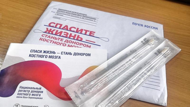 12 жителей Республики Алтай вступили в регистр доноров костного мозга с помощью Почты России