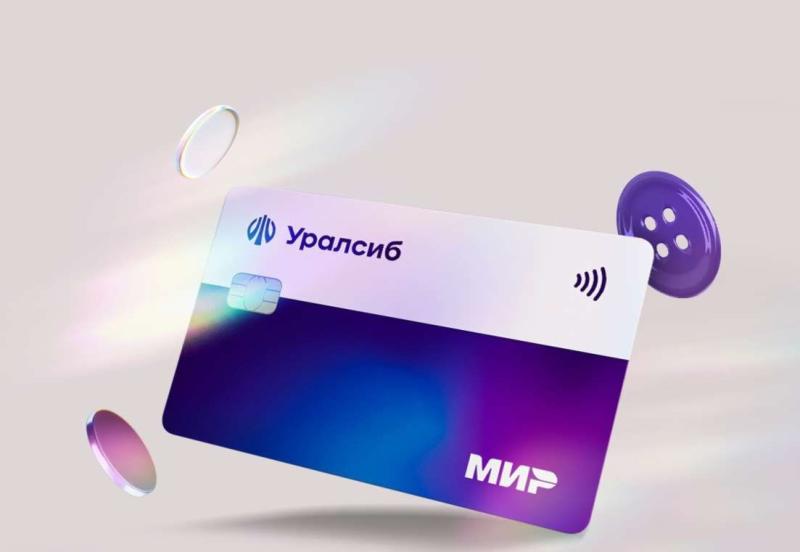 «Прибыль» Банка Уралсиб вошла в Топ-4 карт с кешбэком на все