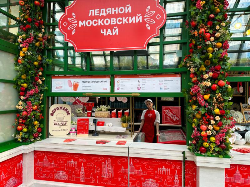 Московская фабрика мороженого АО «БРПИ» приглашает всех на летний фестиваль «Московское чаепитие»