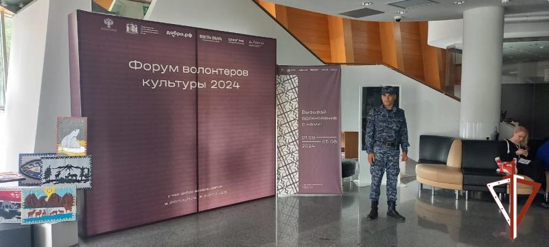 Росгвардия обеспечила правопорядок в период проведения Всероссийского форума волонтёров культуры в Югре