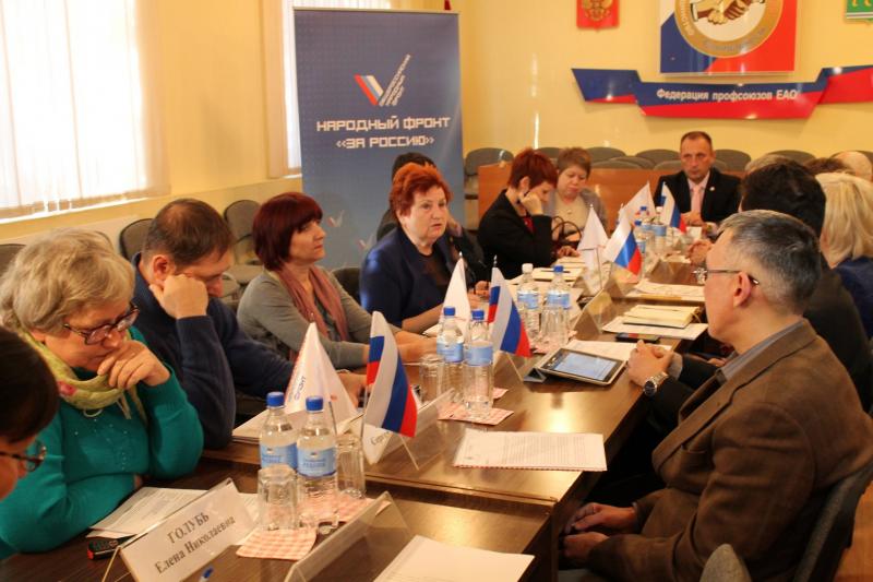Активисты ОНФ обсудили с властями Еврейской автономии ход устранения нарушений в сфере здравоохранения