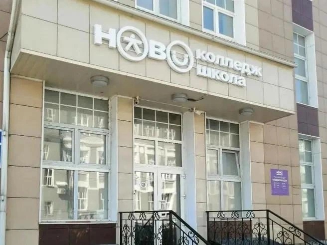 Министерство образования приостановило лицензию «Новоколледжа»