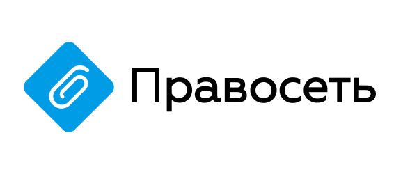 Группа компаний «Правосеть» вводит лояльные условия оплаты до конца года