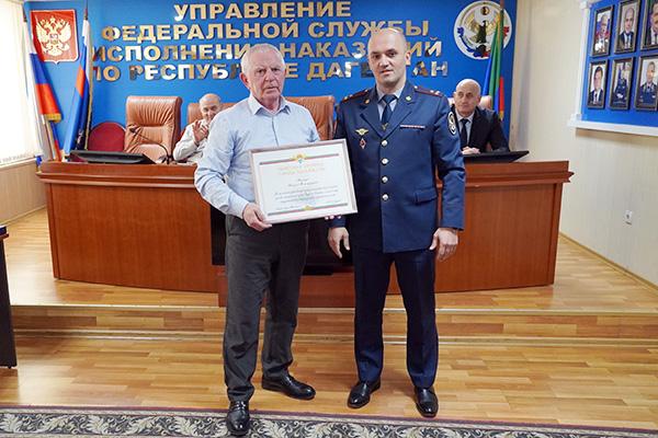 В УФСИН Дагестана прошли торжественные мероприятия, посвященные Дню ветерана уголовно-исполнительной системы