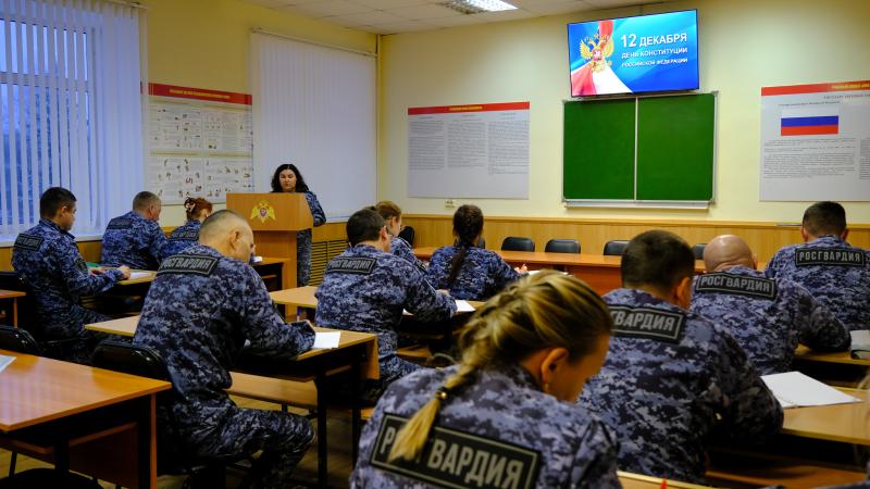 В Йошкар-Оле для сотрудников Росгвардии был проведено занятие, посвященное  Дню Конституции