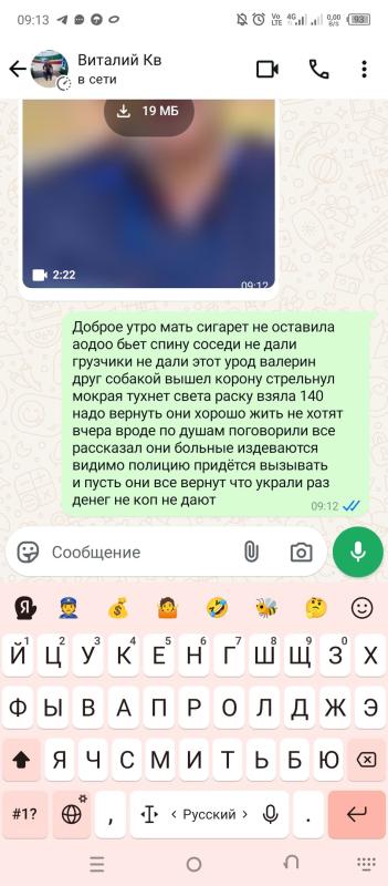 потом тоже так пока они бесятся пусть