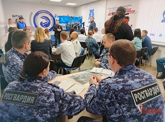 В Орле росгвардейцы приняли участие во Всероссийской интеллектуальной игре «РИСК «Блокада Ленинграда»