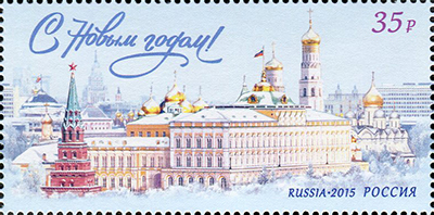 В почтовые отделения Белгорода, Губкина, Корочи и Старого Оскола поступили новогодние марки