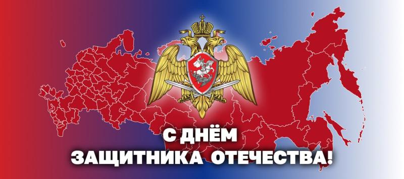 Герой России генерал армии Виктор Золотов поздравил военнослужащих и сотрудников Росгвардии с Днем защитника Отечества