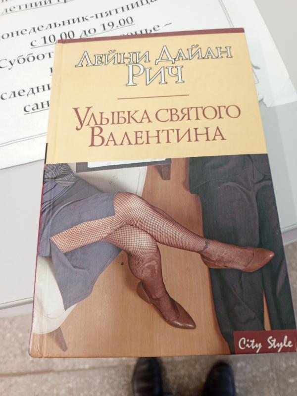 пацанские мотивы