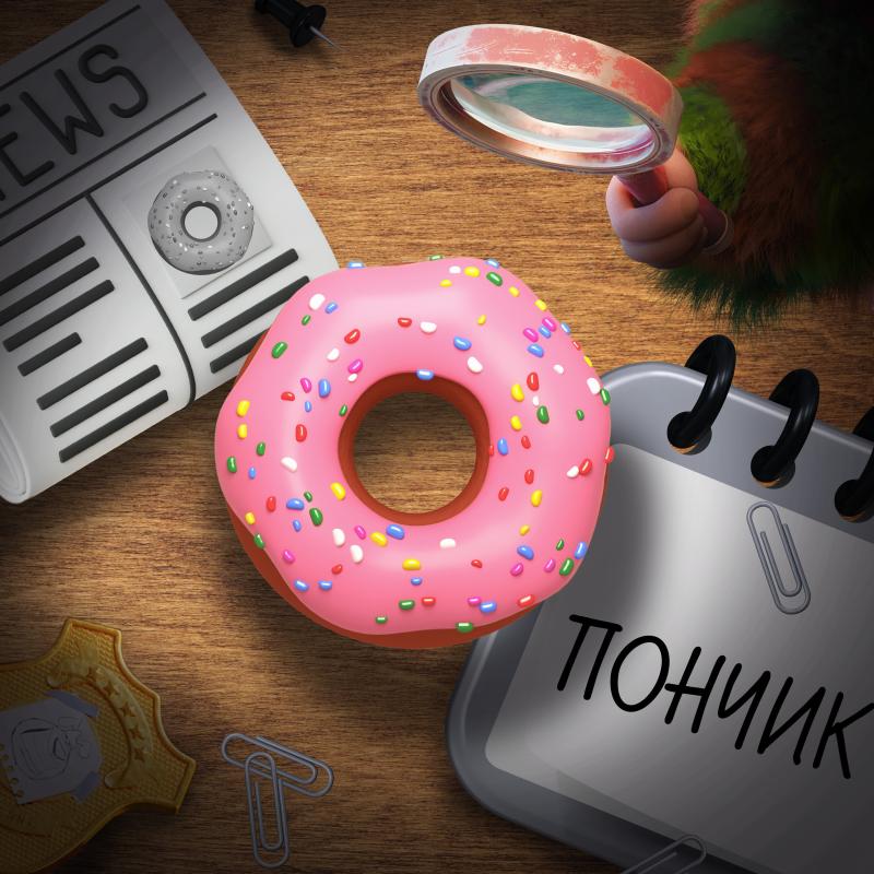 «Пончик» — вышел новый трек от домового Финника