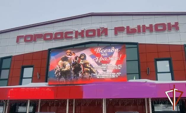 В Югре стартовала информационная кампания ко Дню Росгвардии