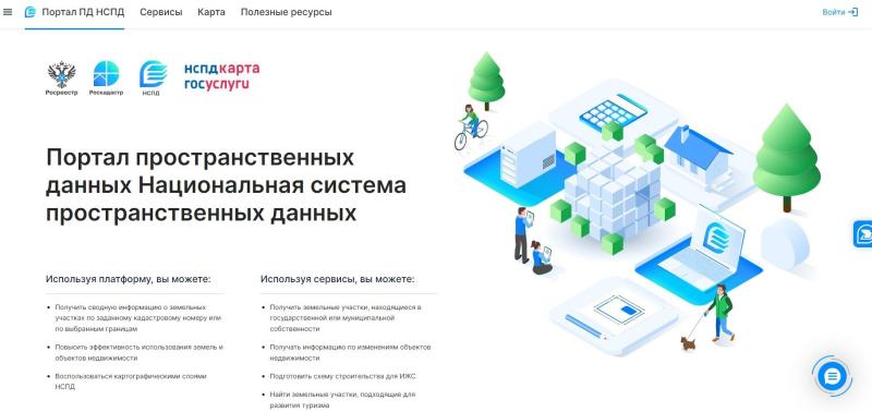 Национальную систему пространственных данных продолжают наполнять точными и полными сведениями в забайкальском Росреестре