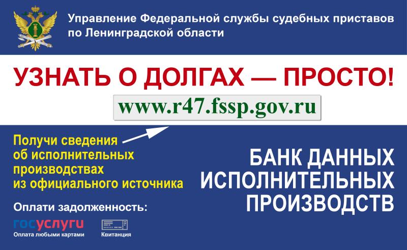 Мошенники выдают себя за судебных приставов