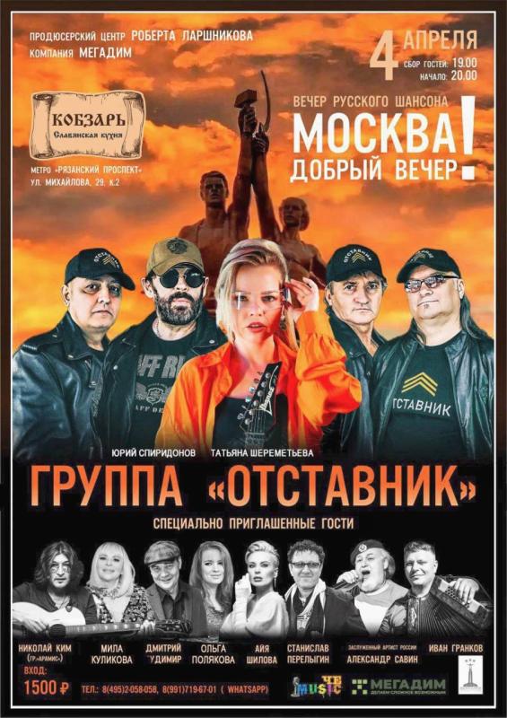 че городок дела наши