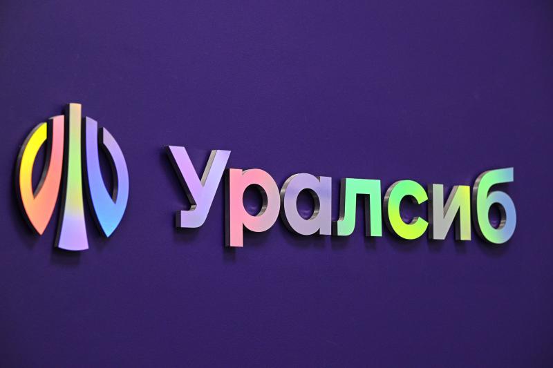 Банк Уралсиб опубликовал отчетность по РСБУ за 2024 год, прибыль составила 11,7 млрд рублей