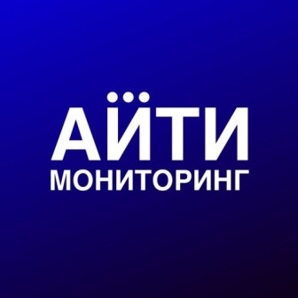 «IT monitoring» представляет обновления еженедельника «IT-Digest»