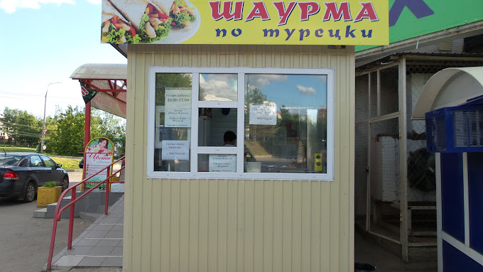 отзыв на обсулживание тт