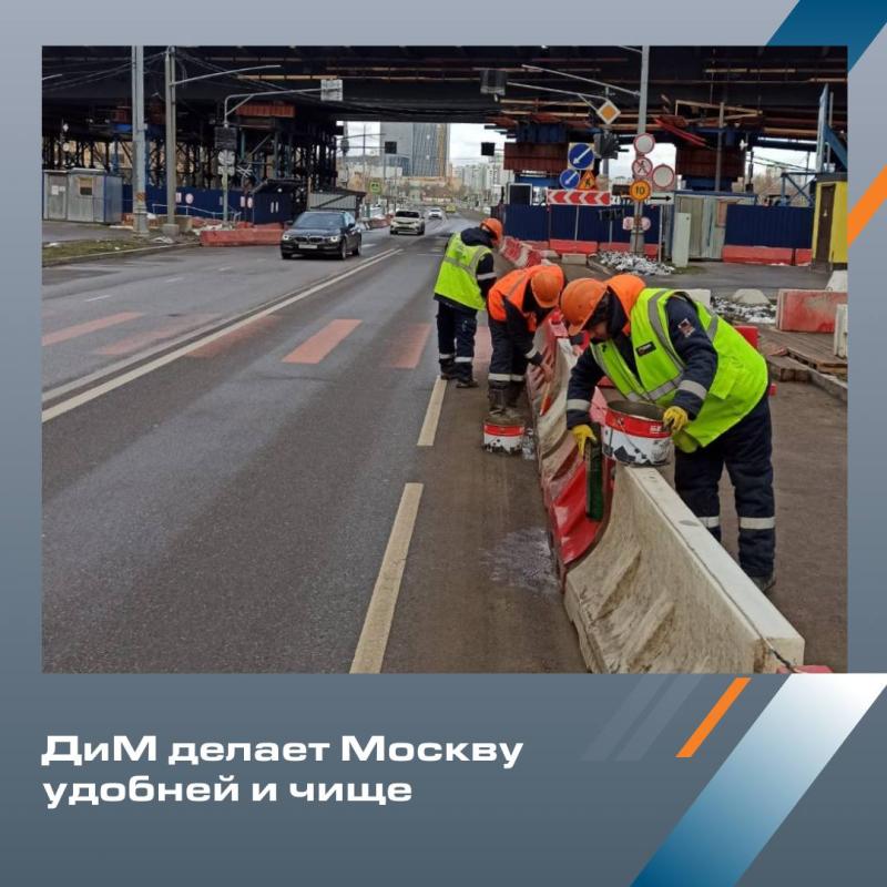 ДиМ делает Москву  удобней и чище