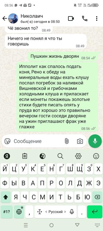 блог эндимеркасы туруново 48км