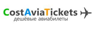 Сформирован рейтинг низких цен на авиабилеты Москва-Симферополь от costaviatickets.ru