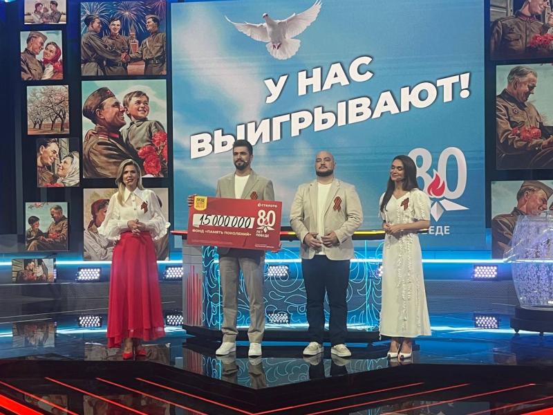 «Русское лото» поддержит ветеранов Уфы