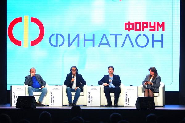 VI Finatlon Forum: Future Professionals on the Path to Sustainable Development