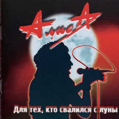 не нужна такая банкирша