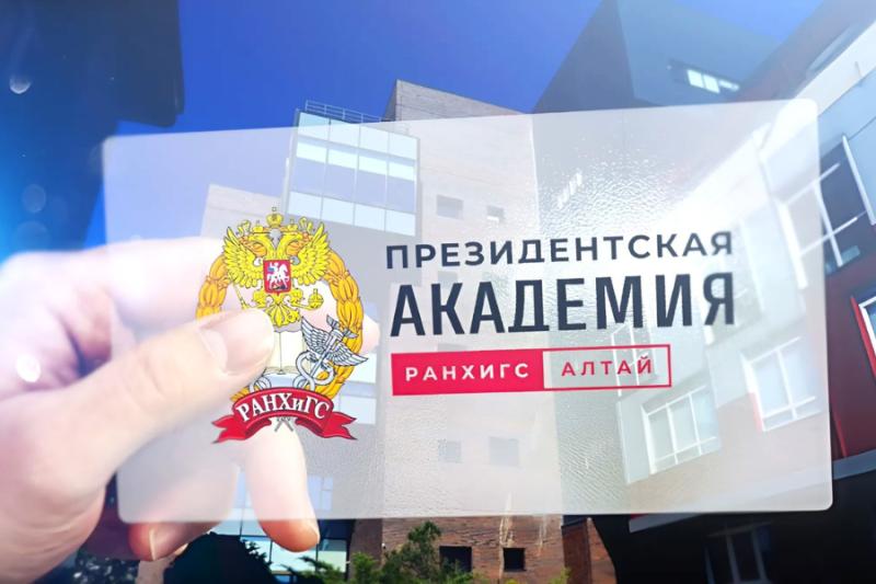 Фармацевтическая стратегия: акцент на доверие к российским лекарствам